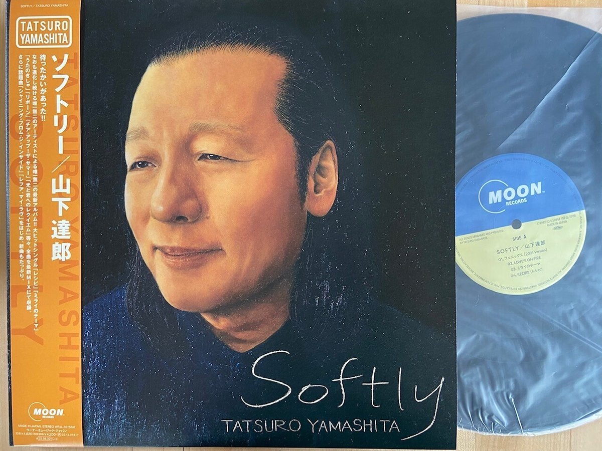 山下達郎 SOFTLY アナログレコード すくわ 
