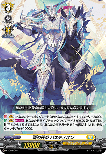 追跡付き】ネオネクタールグラジオールドラゴンデッキ
