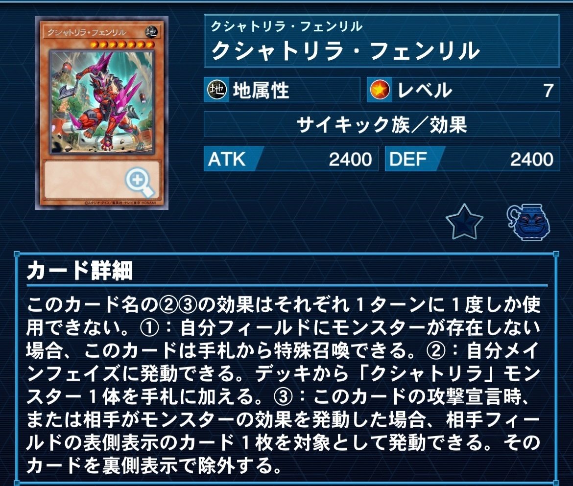 遊戯王 PSA10 現存259枚 ティアラメンツ・ルルカロス プリズマ