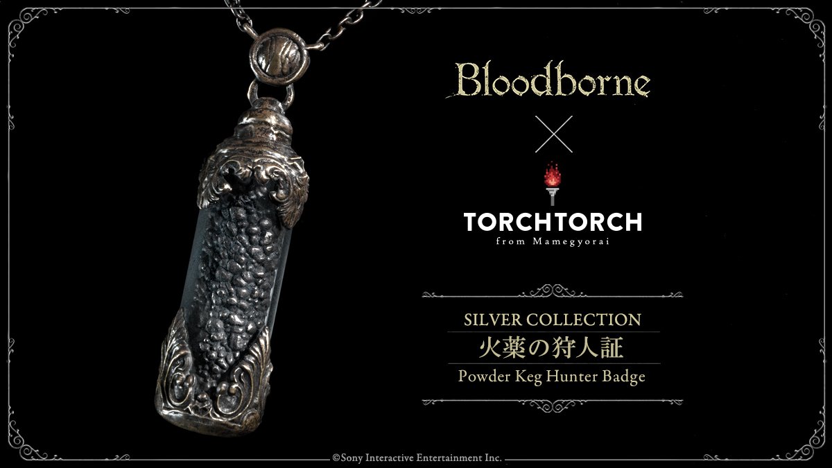 Bloodborne / シルバーコレクション:火薬の狩人証について｜TORCH TORCH 