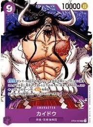 フラッグシップバトル優勝カイドウ解説｜uma/tcg