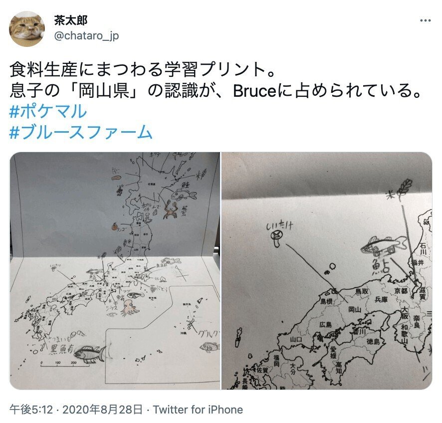 テスト的にはNGでも母的には花丸、担任の先生にご苦労をおかけしており  