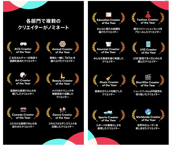 tiktok■ティックトック■音符クッション■非売品■限定インフルエンサー未開封 新品未開封 クッション TikTok 非売品 - メルカリ