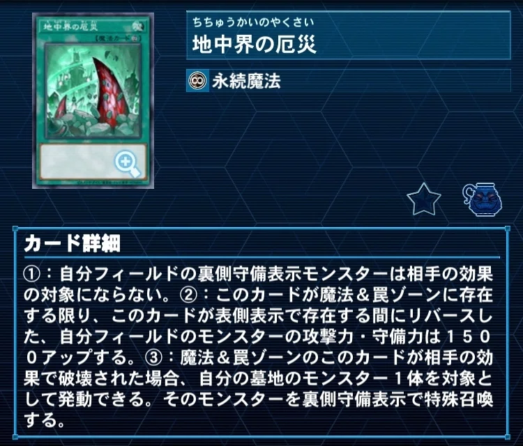 遊戯王/カジュアル/ランクマ】「展開型ゴーストリック」デッキ解説 