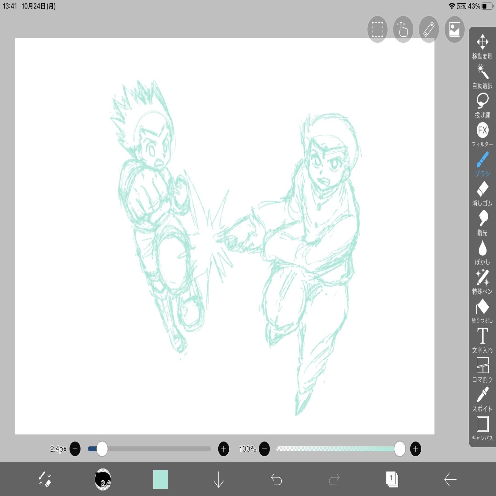 Hunter Hunter連載再開 22 47号ネタバレあり りん Note