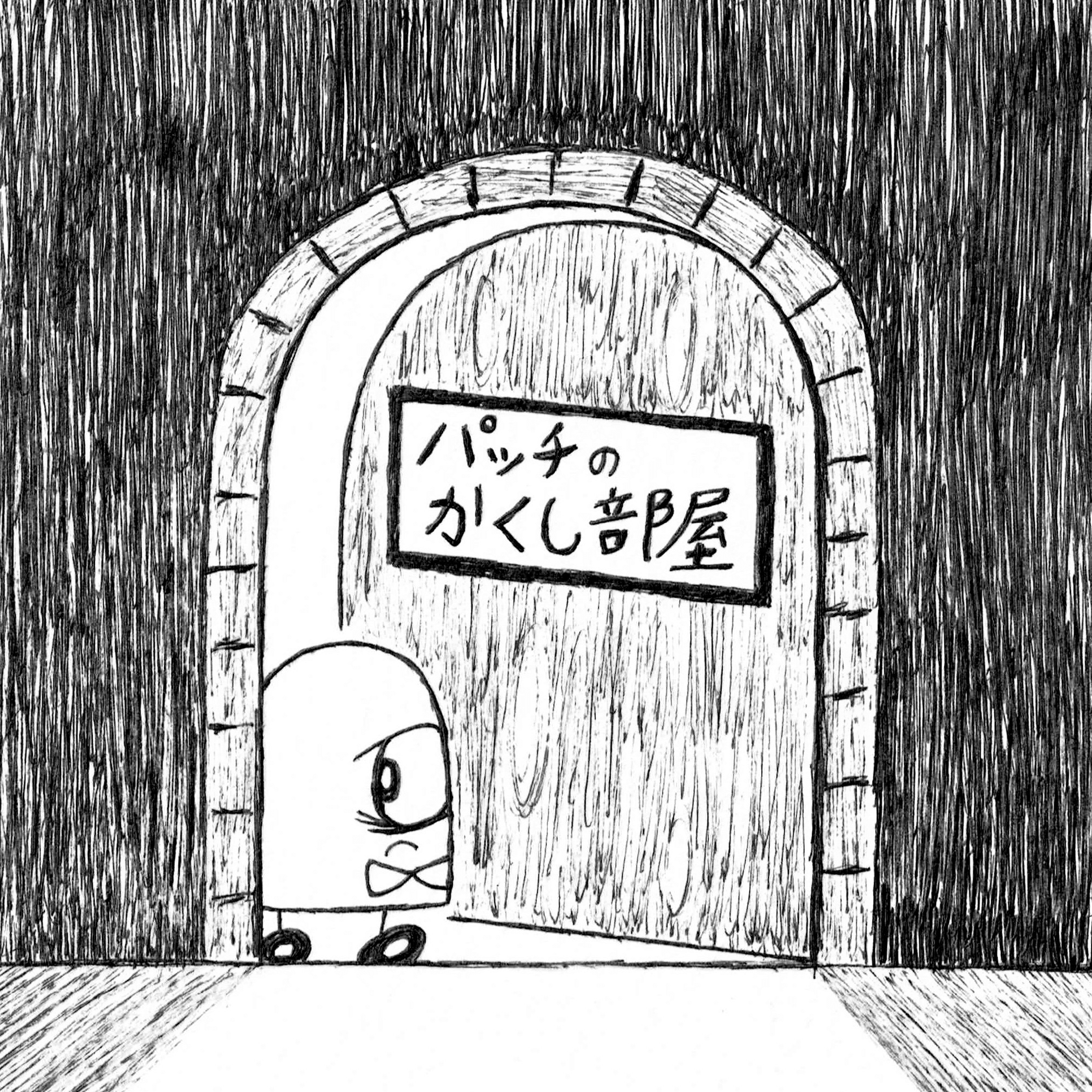 バーバパパ世界をまわる -DVD パック-（楽天スーパーセール 商品
