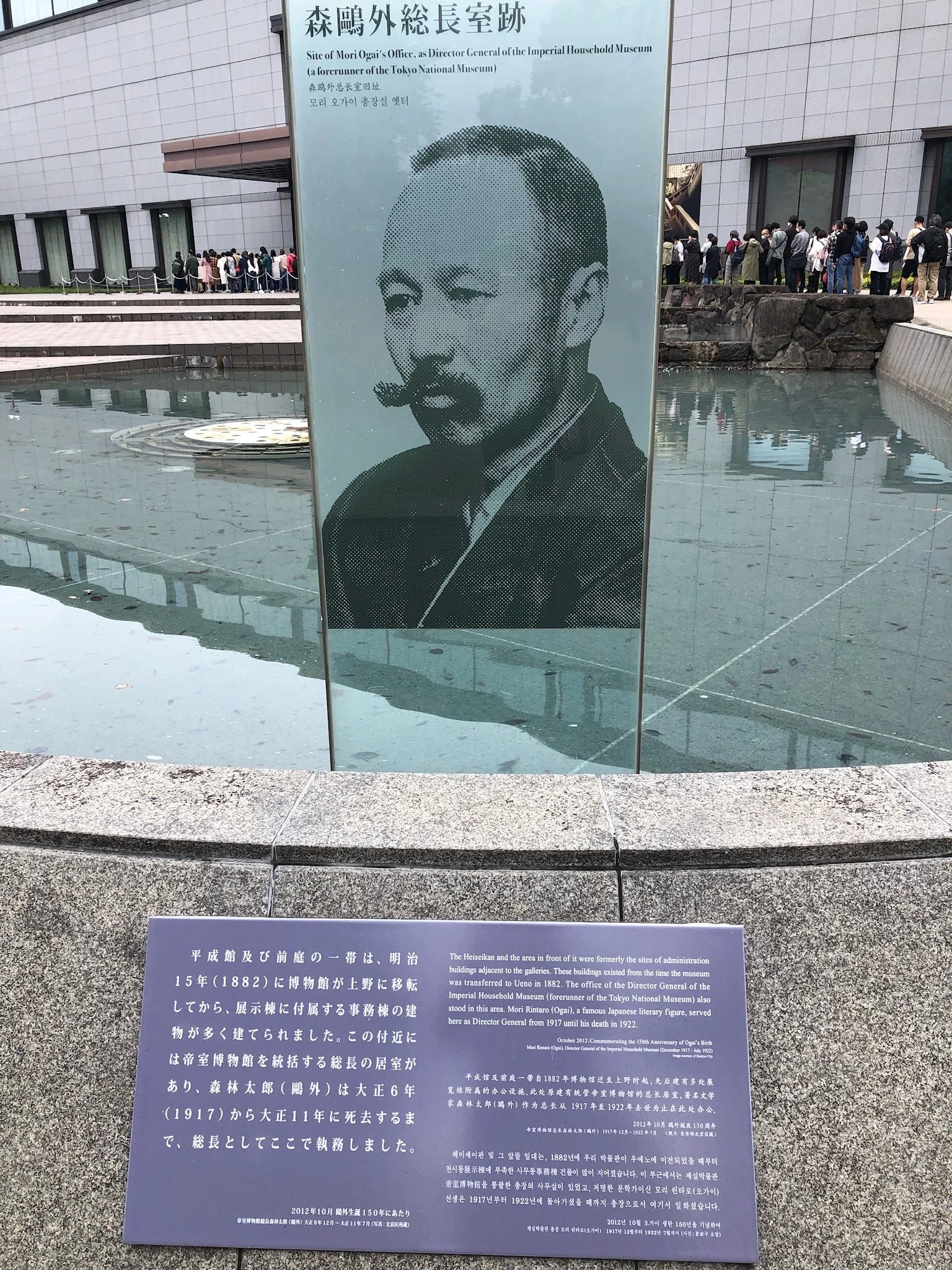 上野の森で国宝を見る 「国宝 東京国立博物館のすべて」 前編｜海人