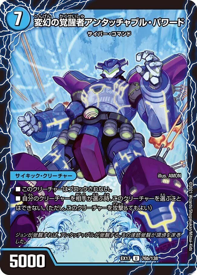 ゲートボール　黒緑ドルマゲドン　2018 全文無料】研究最前線から送る、黒緑ドルマゲドンの「全て」｜いちば