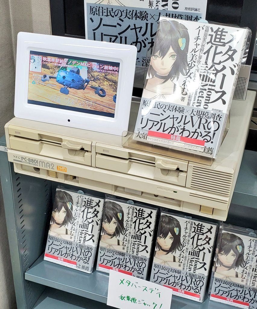 書影　花袋書目。程原健編著 34597966.jpg?impolicy=PC_AC_M