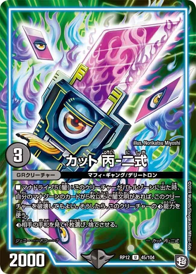 黒緑ドルマゲドンx 全文無料】研究最前線から送る、黒緑ドルマゲドンの「全て」｜いちば
