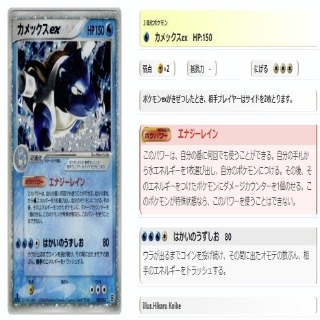 Adv Pcgシリーズの記事内によく登場するカードの紹介 寒天 奏天 Note