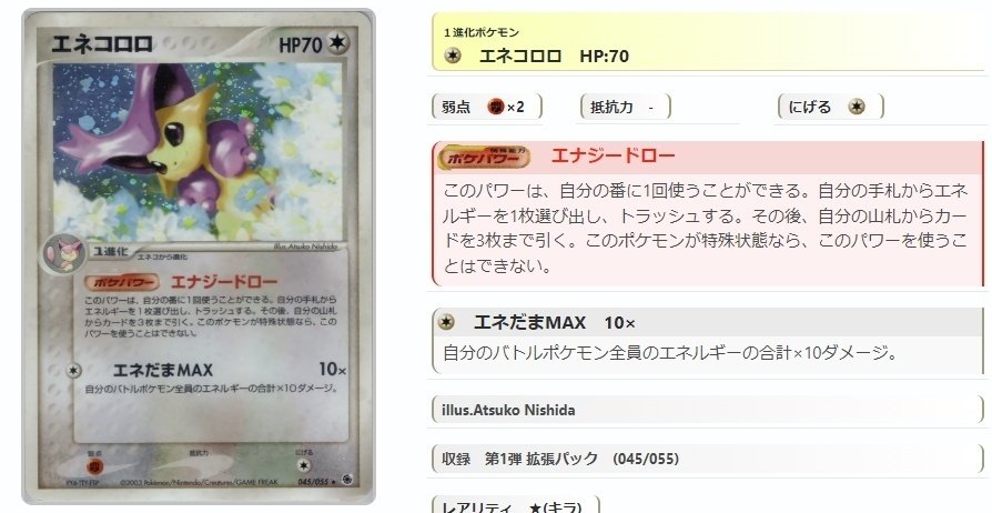 ADV・PCGシリーズの記事内によく登場するカードの紹介|寒天(奏天) ADV・PCGシリーズの記事内によく登場するカードの紹介|寒天(奏天)