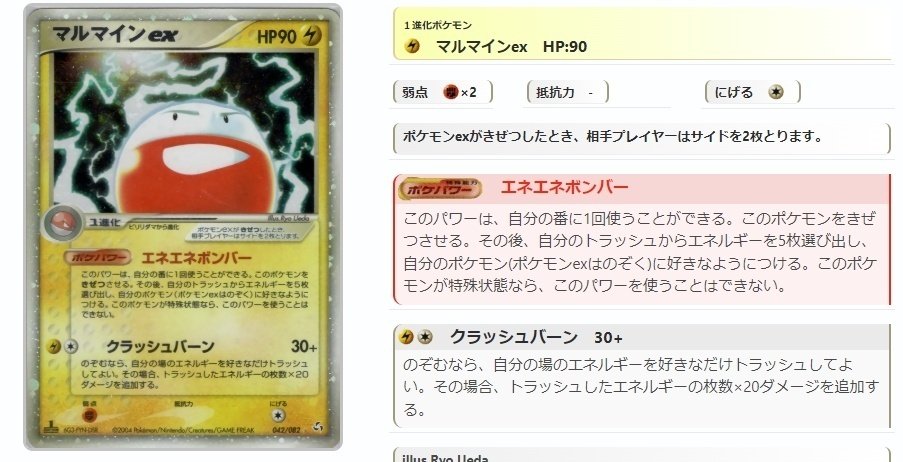 ADV・PCGシリーズの記事内によく登場するカードの紹介|寒天(奏天) ADV・PCGシリーズの記事内によく登場するカードの紹介|寒天(奏天)
