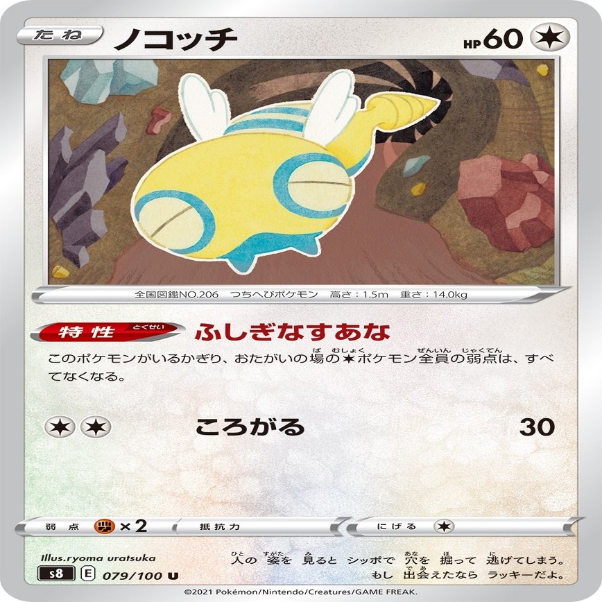 シティリーグ前必見 入賞リストから見る採用率の高いルギアvstarのサブアタッカーとは 今津 Note