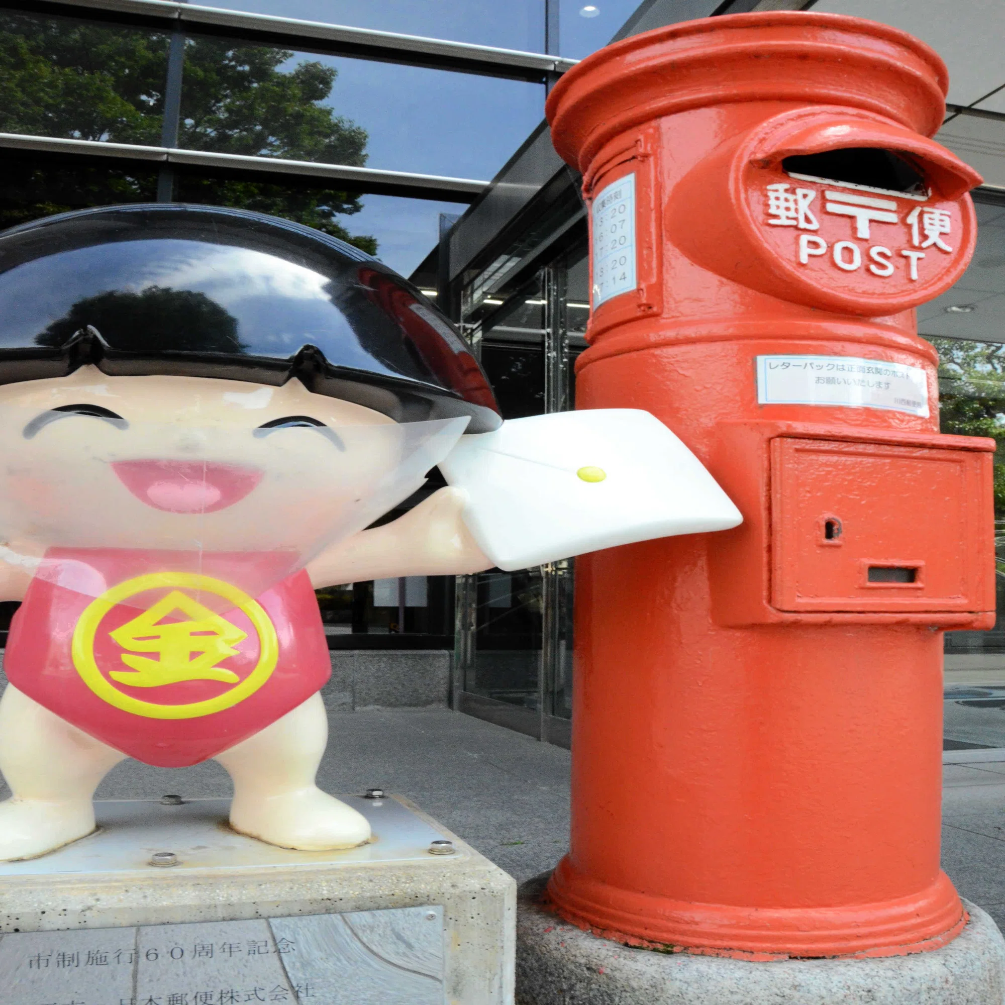 どこにあったっけ？レトロな丸型郵便ポスト｜神戸新聞公式「うっとこ兵庫」