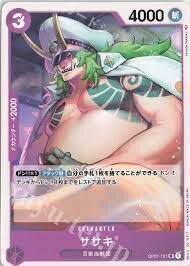 フラッグシップバトル優勝カイドウ解説|uma/tcg フラッグシップバトル優勝カイドウ解説|uma/tcg