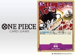 フラッグシップバトル優勝カイドウ解説|uma/tcg フラッグシップバトル優勝カイドウ解説|uma/tcg