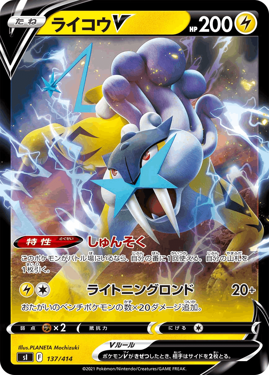 ルギアVstar】初手の確率を考慮したデッキ構築のメモ【シティ ルギアVstar】初手の確率を考慮したデッキ構築のメモ【シティ