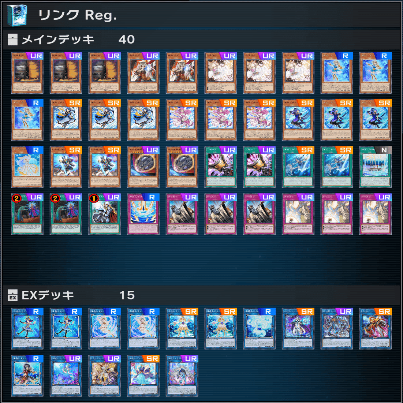 遊戯王MD】罠型マリンセスを使ってリンクRegでダイヤ1を達成したので