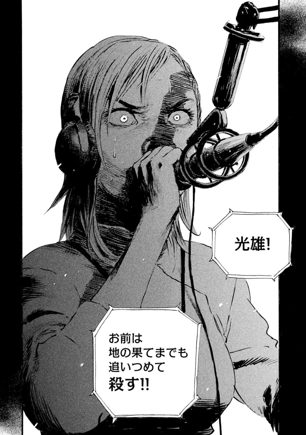ちょこっと感想:ヴィーガンズハム｜くろね子