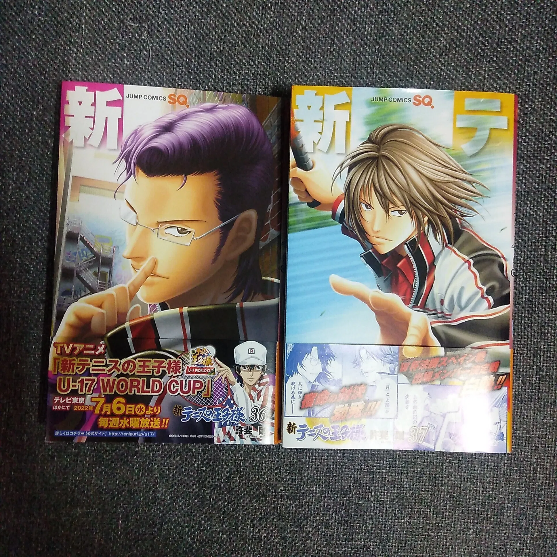 新テニスの王子様36巻と37巻 ｜さわたりさとる