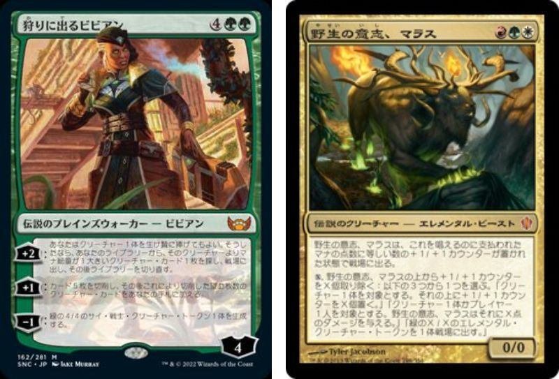 EDH低価格デッキ】《野生の意志、マラス》コンボマシマシ（適正レベル