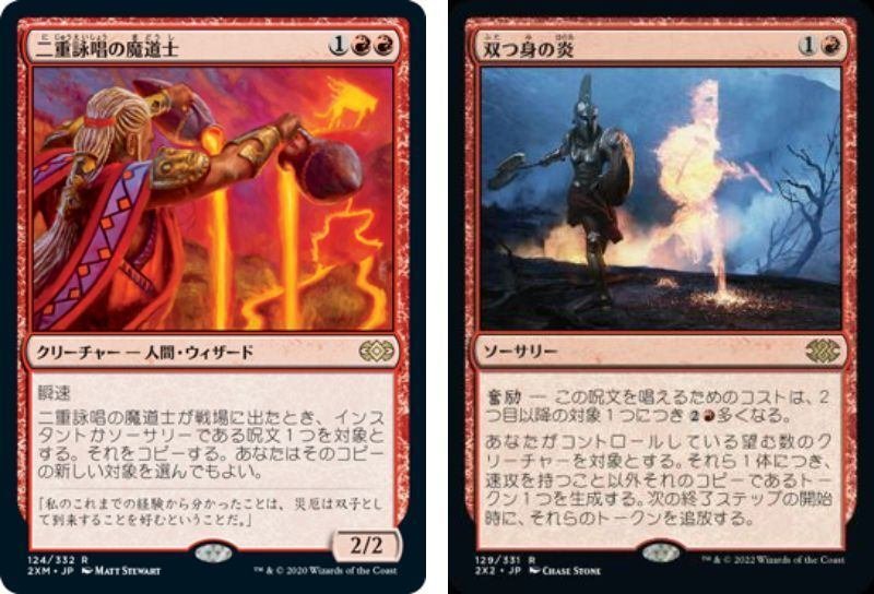 EDH低価格デッキ】《野生の意志、マラス》コンボマシマシ（適正レベル