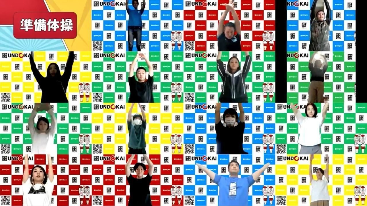 体を動かす オンライン運動会プラン Nonpi Foodbox Note 体を動かす オンライン運動会プラン Nonpi Foodbox Note