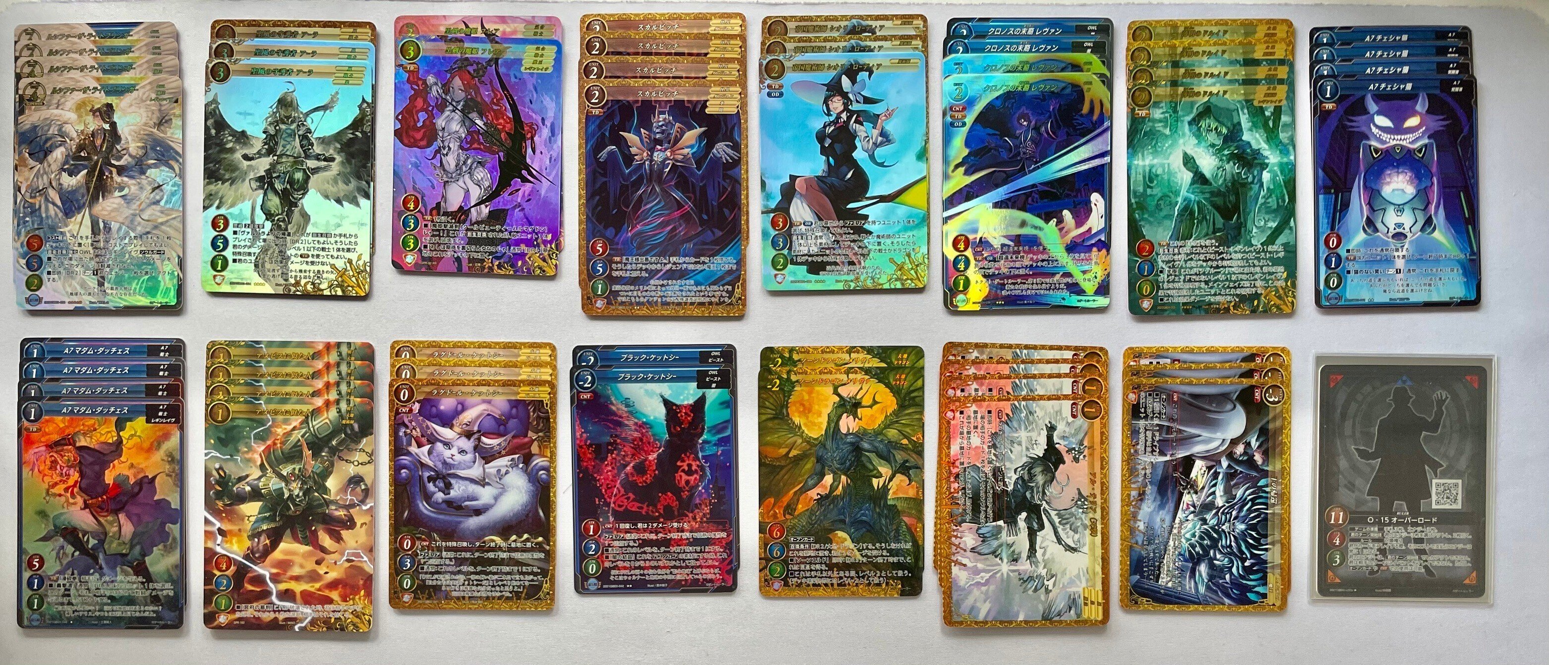 ゲートルーラー4弾環境上位デッキ紹介｜誉