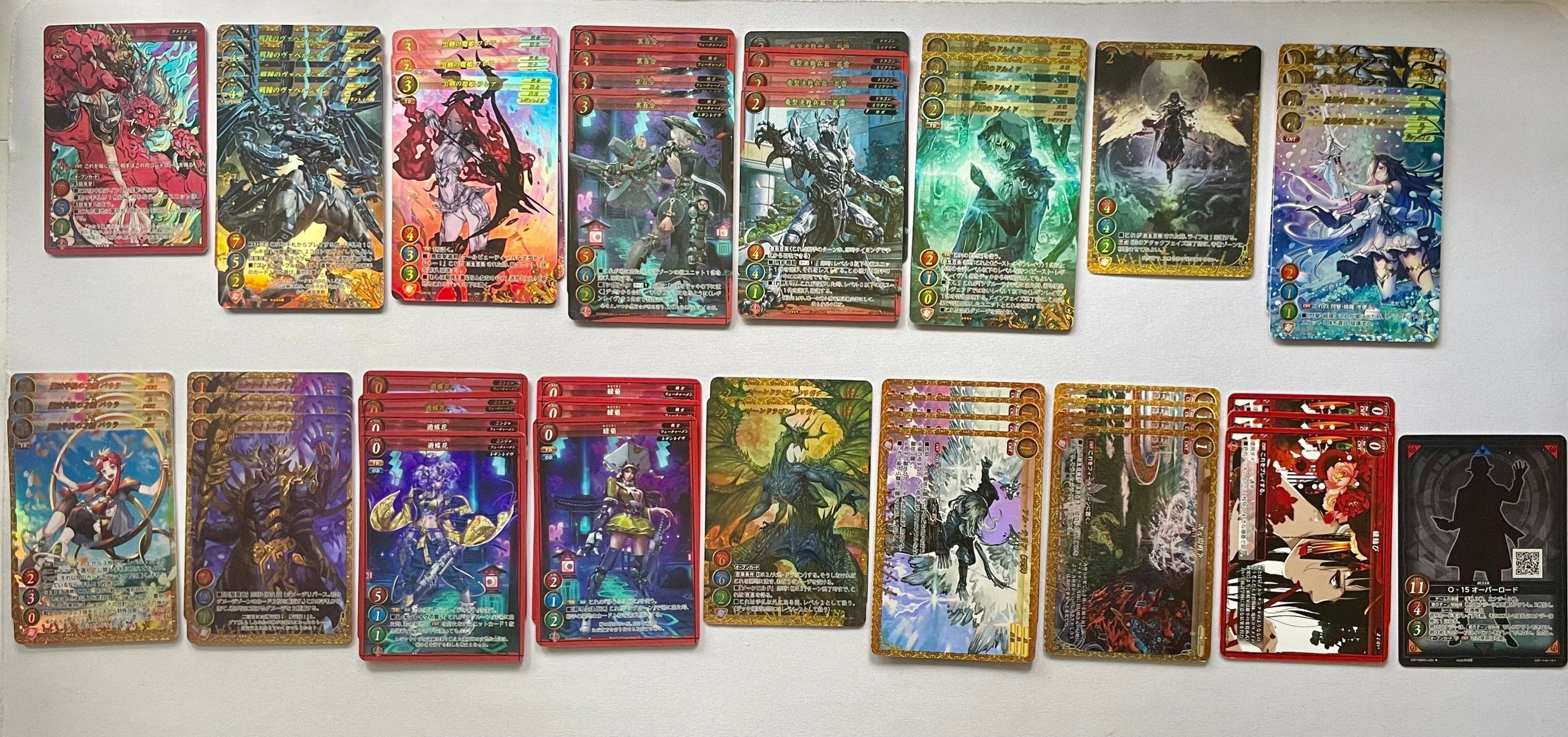 ゲートルーラー4弾環境上位デッキ紹介｜誉