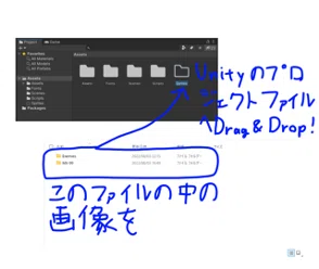 UnityでSTGを作ろう#02｜mba_internship
