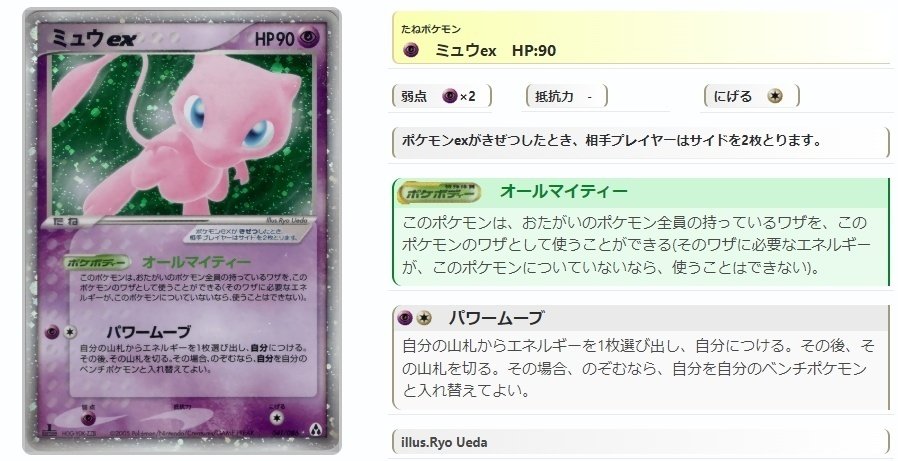 ポケモンカード サポートカード・エネルギー まとめ64枚 adv pcg dp rectangle_large_type_2_df78aff