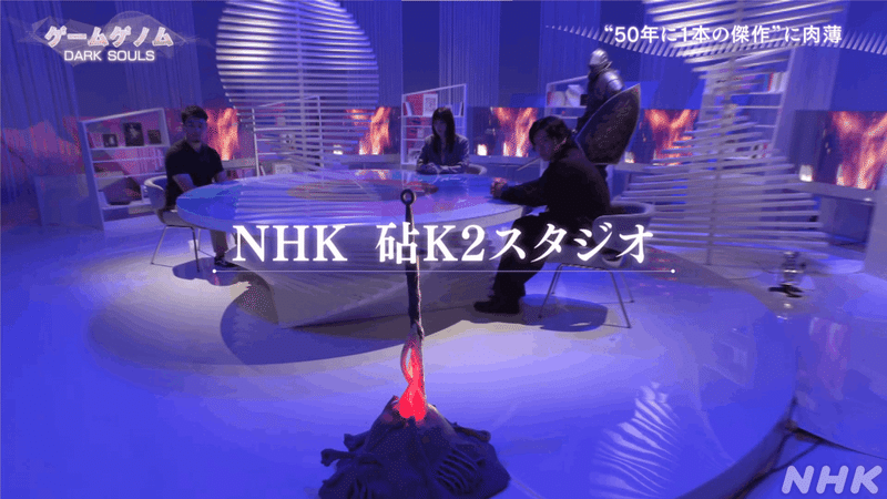 番組画像　NHK 砧K2スタジオ