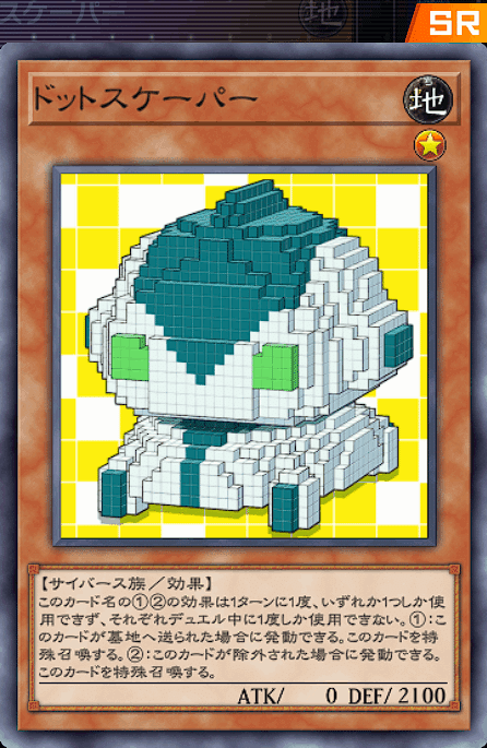 格安罠コードトーカー【アンチスペルフェス】用｜天野想太