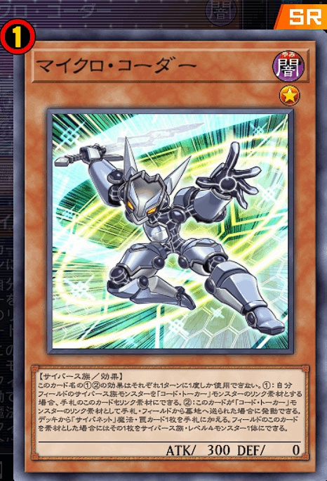 リンクreg】罠型コードトーカーでダイヤ1まで行った話【遊戯王 リンクreg】罠型コードトーカーでダイヤ1まで行った話【遊戯王