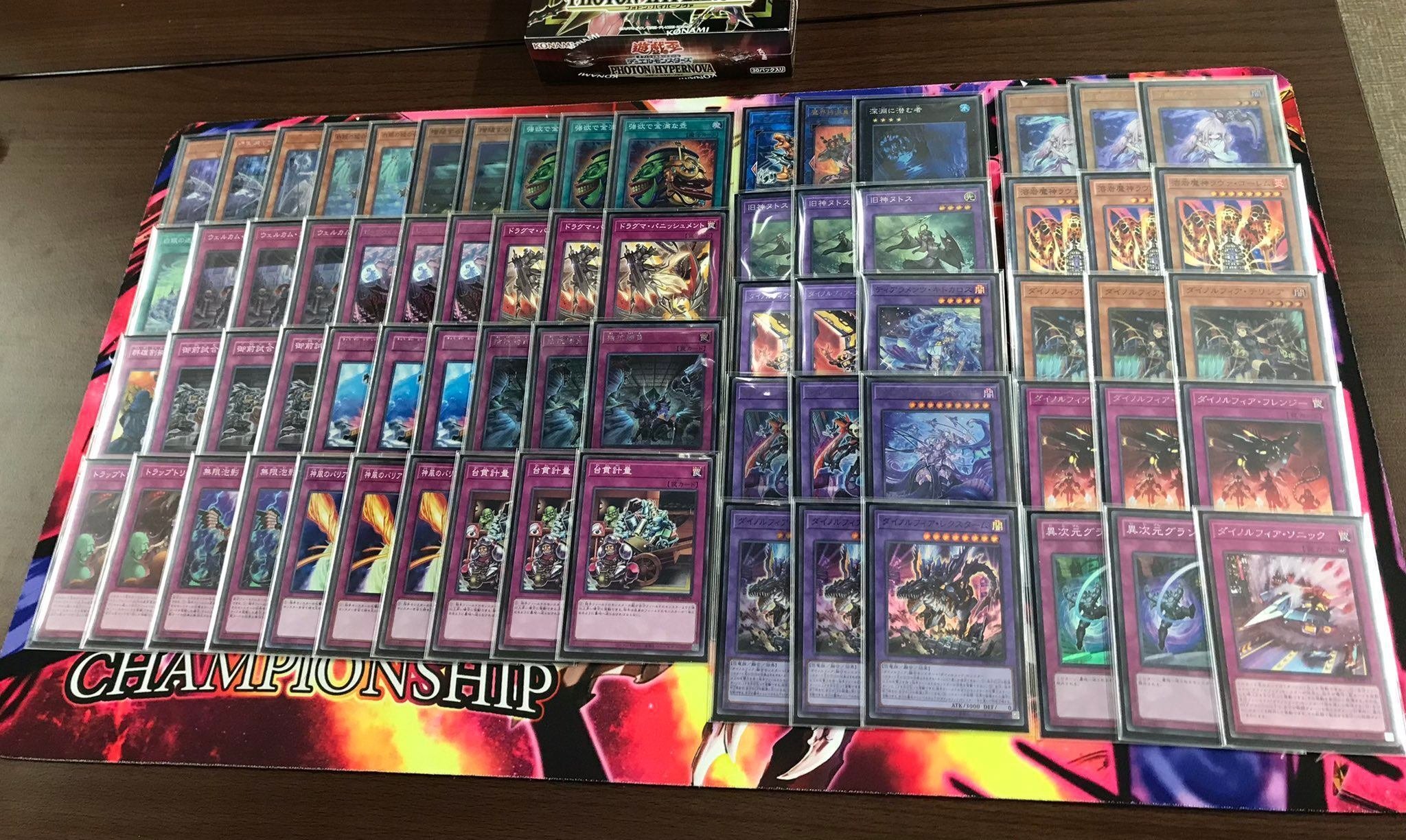 ラビュリンス デッキ Amazon.co.jp: 【本格デッキパーツセット】 遊戯王カード