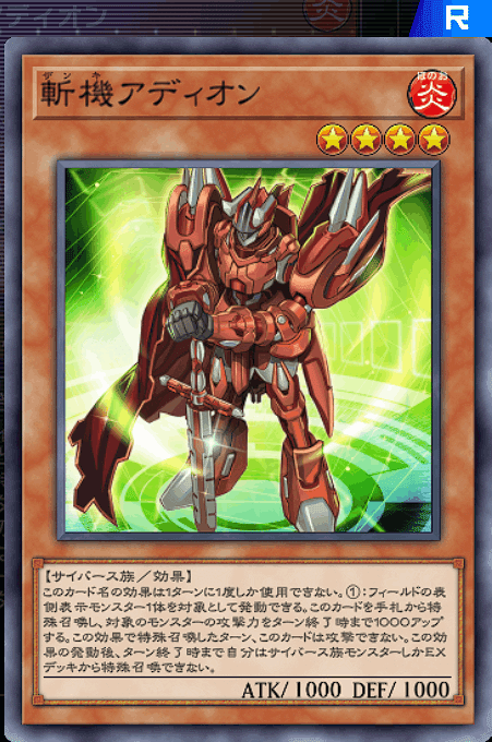 リンクreg】罠型コードトーカーでダイヤ1まで行った話【遊戯王
