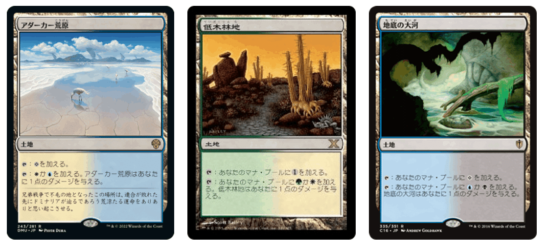 MTGパイオニア エルドラージおさらい｜ICKW kid