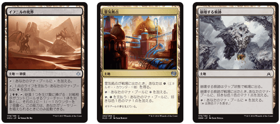 エルドラージ　パーツ各種 MTGパイオニア エルドラージおさらい｜ICKW kid