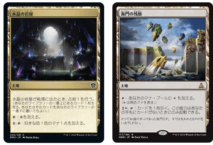 MTGパイオニア エルドラージおさらい｜ICKW kid