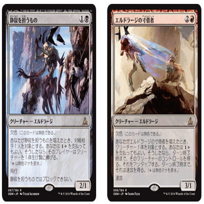 MTGパイオニア エルドラージおさらい｜ICKW kid