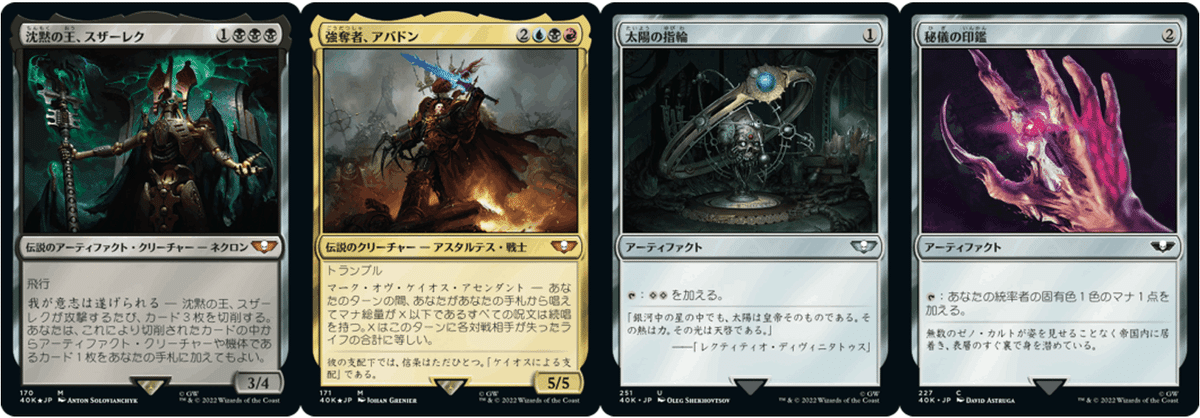 統率者 EDH デーモン デッキ パーツ 暗闇の君主、ベ＝ラコール