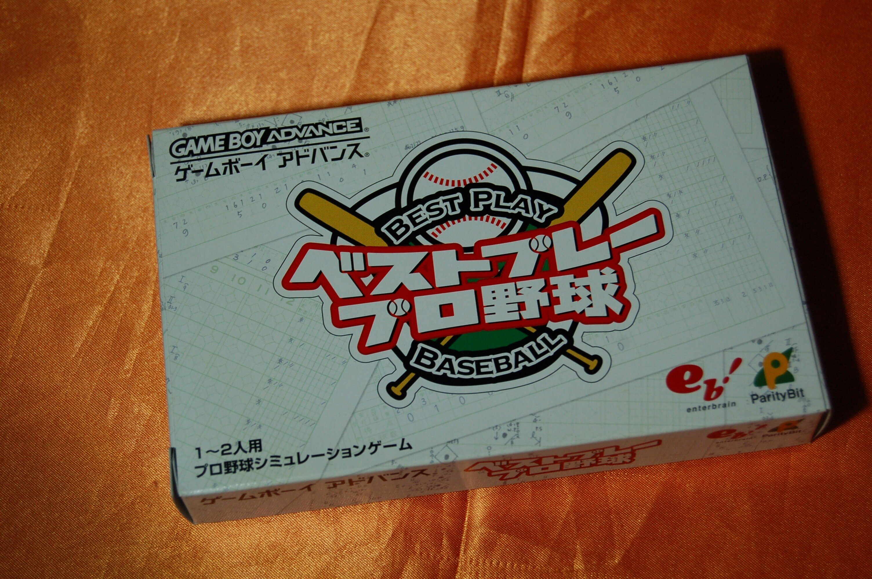 Amazon.co.jp: ベストプレープロ野球全書 : 成沢 大輔, CB'S