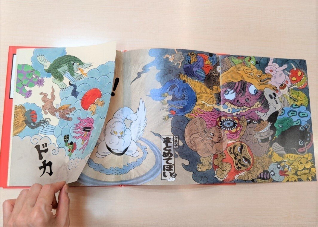 トップブランドのファッション おちゃめなおばけたちの絵本セット 全8巻 （検索結果｜詳細検索 絵本・児童書