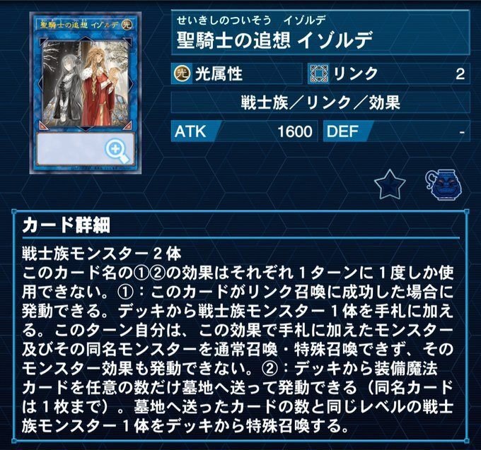 遊戯王デッキ　S-Forceデッキ　ガチ構築 遊戯王デッキ S-Forceデッキ ガチ構築 遊戯王】「S-Force