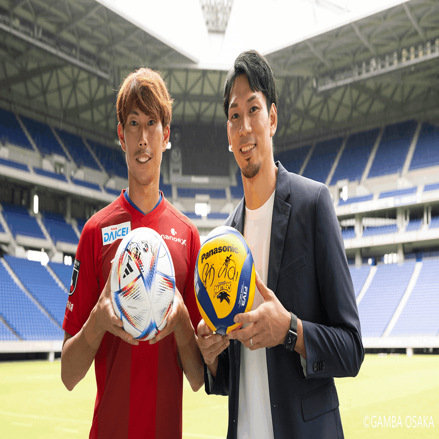 同級生対談】ガンバ大阪 東口順昭選手×元バレーボール日本代表 福澤