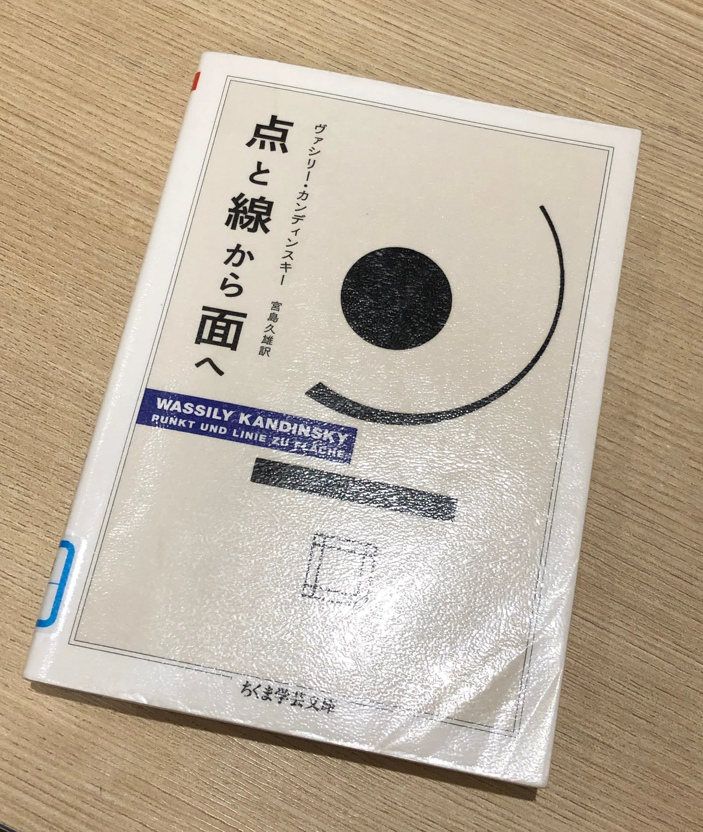 線」は無限の可能性を秘めている｜Ibuki/ドローイングアーティスト