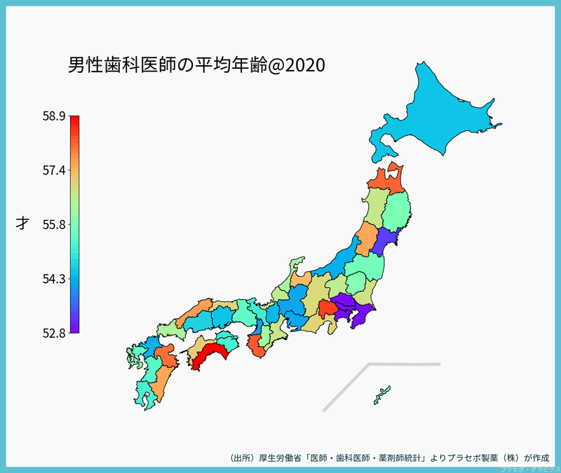 男性歯科医師の平均年齢　都道府県地図2020
