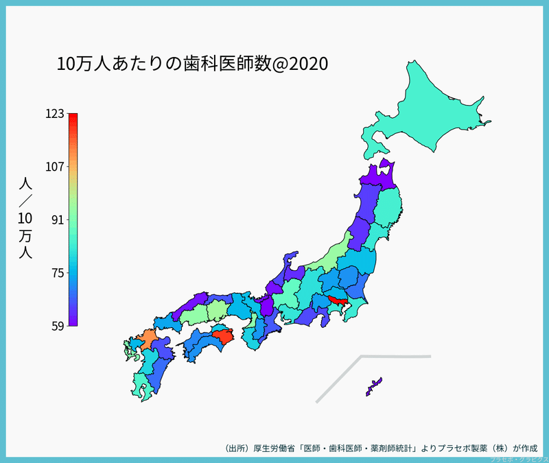 10万人あたりの歯科医師数　都道府県地図2020