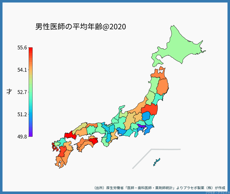 男性医師の平均年齢　都道府県地図2020